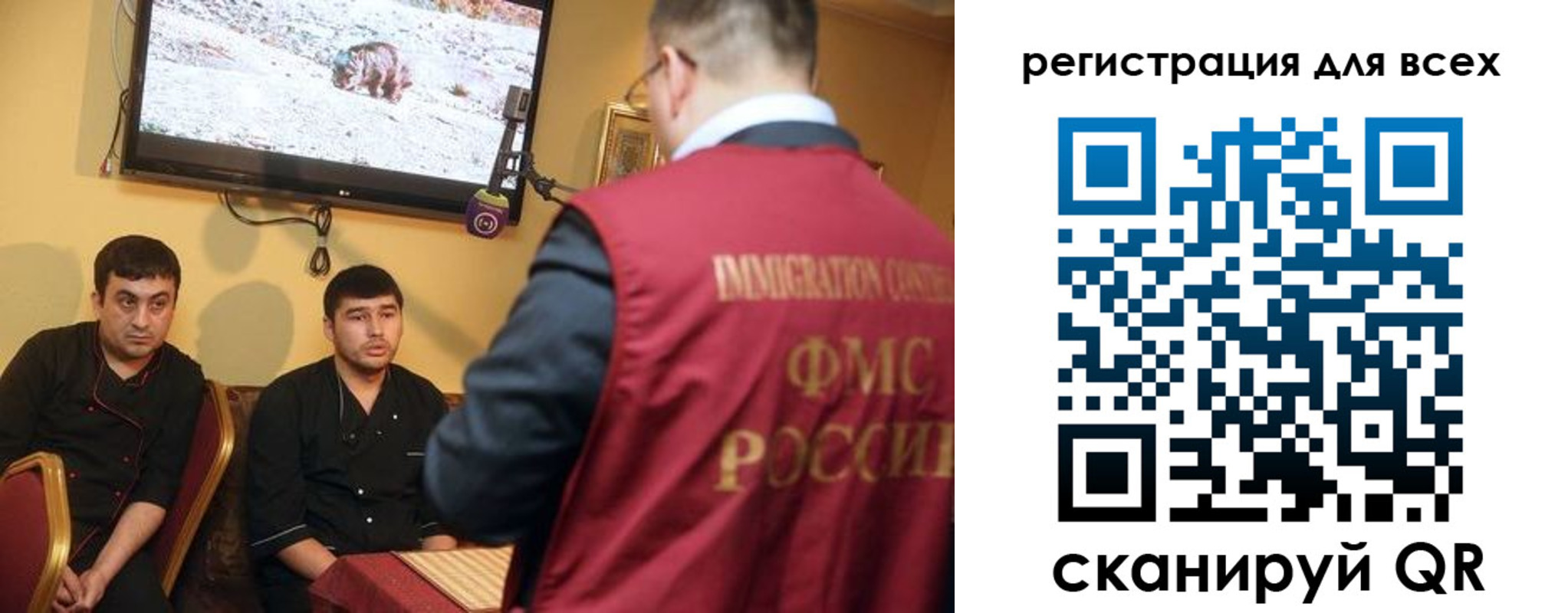 прописка ребенка в Ленинградской области