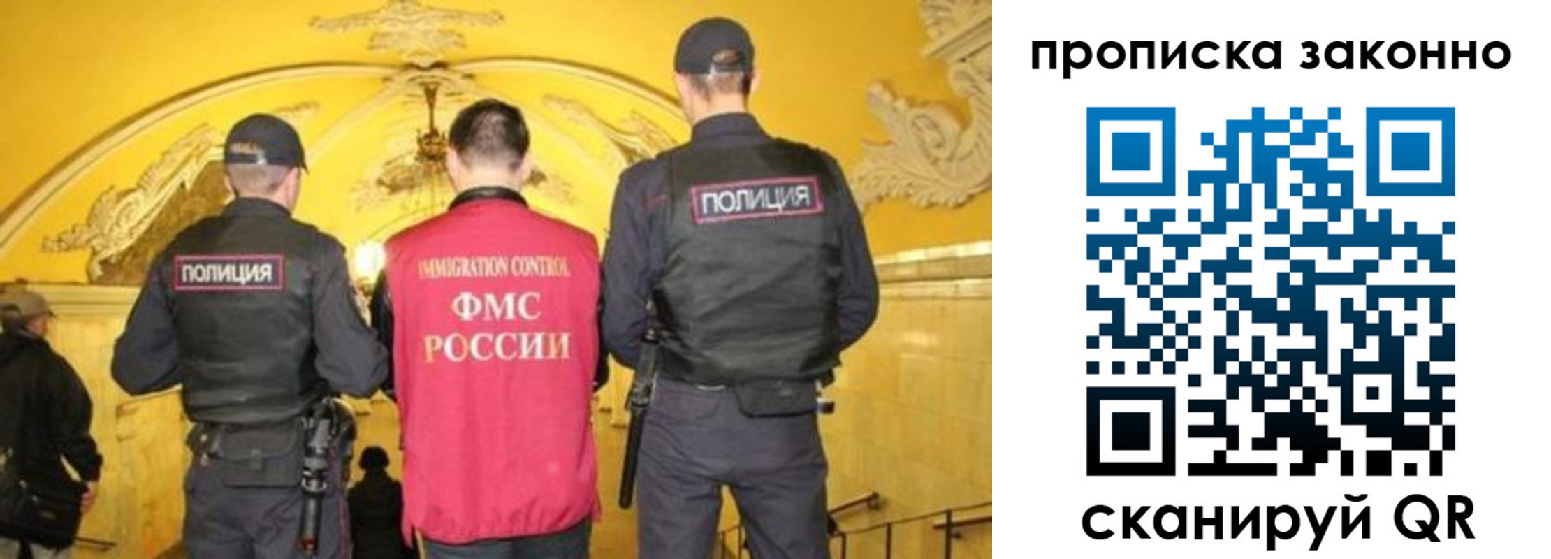 регистрация для школы в Ленинградской области