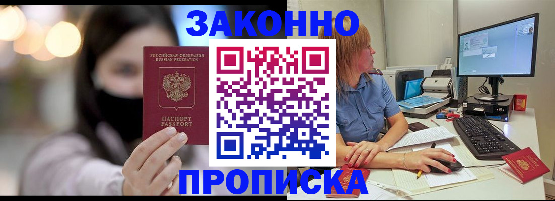 форма 3 в Ленинградской области